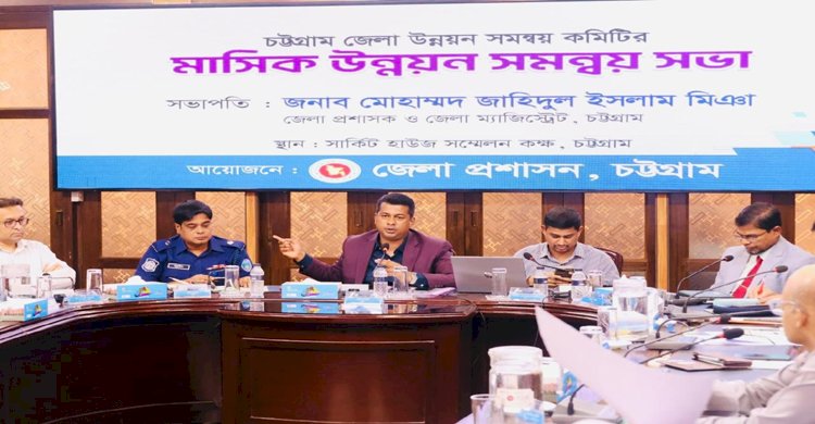 ভবনের ছাদ থেকেই শুরু হচ্ছে জেলা প্রশাসনের অভিযান: ডিসি জাহিদ