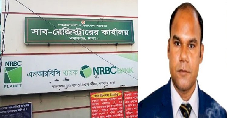 স্বৈরাচার লীগ সরকারের পতন হলেও এখন বহাল তবিয়তে ছাত্রলীগ নেতা নবাবগঞ্জ সাবরেজিস্ট্রার নাজমুল