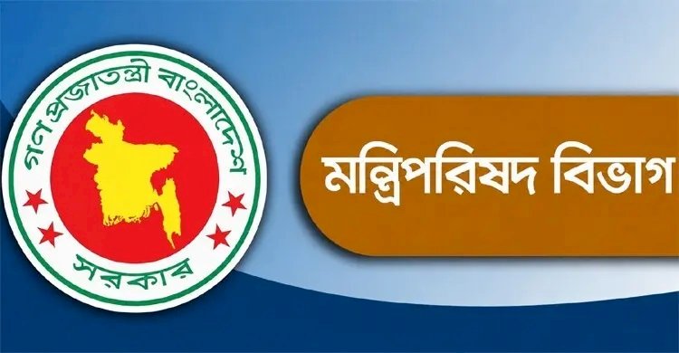 সরকারি অনুষ্ঠানের ব্যানার-ফেস্টুন–বিলবোর্ডে প্রধানমন্ত্রীর ছবি ব্যবহার নিষিদ্ধ