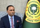 বর্তমান সংসদের দিকে তাকিয়ে আছে ১৮ কোটি মানুষ : ভারপ্রাপ্ত স্পিকার