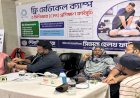 কার্ডিয়াক অ্যারেস্টে প্রাণ বাঁচাতে সিপিআর প্রশিক্ষণের ওপর গুরুত্ব