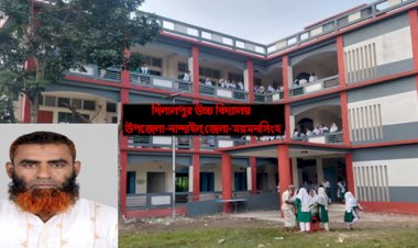 উপ-প্রশাসনিক কর্মকর্তার বিরুদ্ধে দুর্নীতি, স্বজনপ্রীতি ও নিয়োগ-বাণিজ্যের বিস্ফোরক অভিযোগ