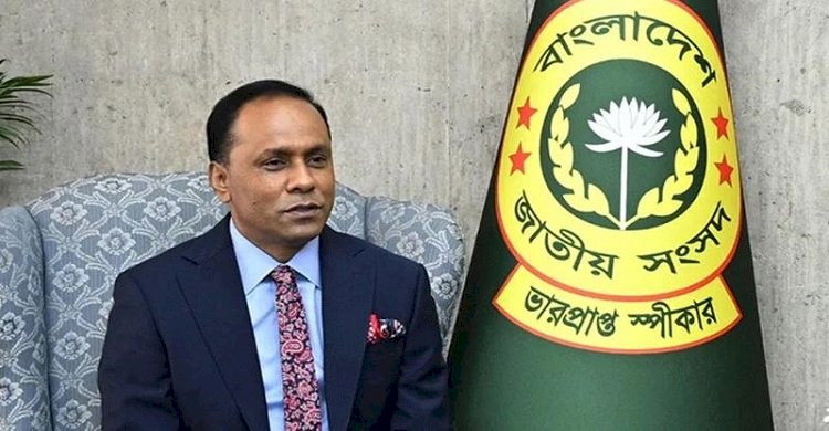 বর্তমান সংসদের দিকে তাকিয়ে আছে ১৮ কোটি মানুষ : ভারপ্রাপ্ত স্পিকার