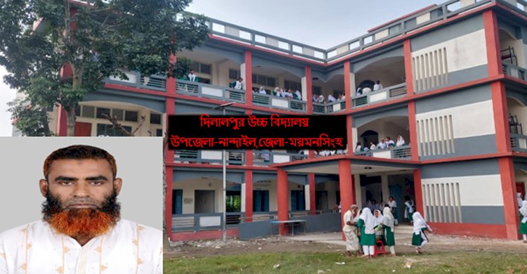 উপ-প্রশাসনিক কর্মকর্তার বিরুদ্ধে দুর্নীতি, স্বজনপ্রীতি ও নিয়োগ-বাণিজ্যের বিস্ফোরক অভিযোগ